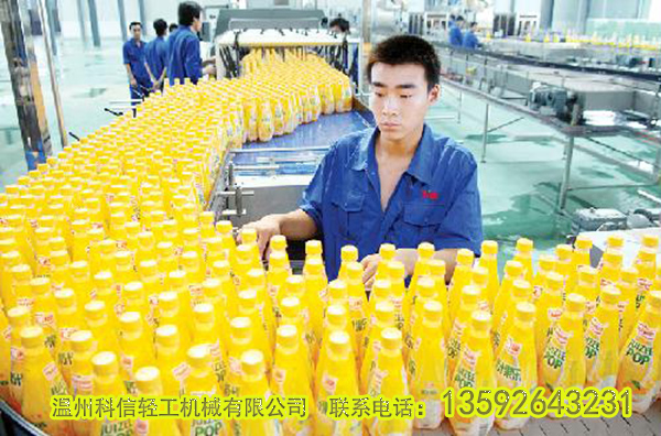 鲜橙汁饮料生产线设备