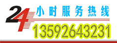 温州博一吧网址24小时服务热线：13592654183